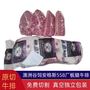 ����558�S����˹M3M5ţ������ĵϠ��ԭ��ţ������ѩ��ţ�⿾��