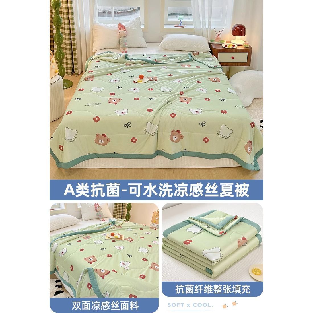 Caricatura infantil 5D impresión de hielo sensación de aire acondicionado de verano frío es verano edredón delgado lavable a máquina para una sola persona