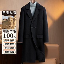 100%羊毛双面呢大衣男士秋冬季新款双排扣风衣长款过膝毛呢外套男