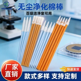【工厂定制】棉签海绵头净化棉签缝隙除尘清洁防静电杆无尘