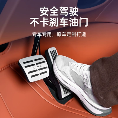 Dekorativ pedal başlıqları – Accessories