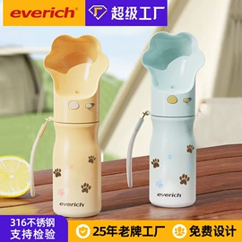 保温杯;塑料杯;保温壶/瓶