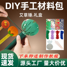 �����N�ֹ�diy���ϰ� �B���ְֳ����N���հ��ֶY�����B���N���l