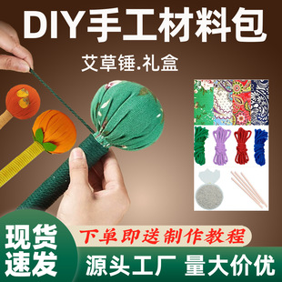 �����N�ֹ�diy���ϰ� �B���ְֳ����N���հ��ֶY�����B���N���l