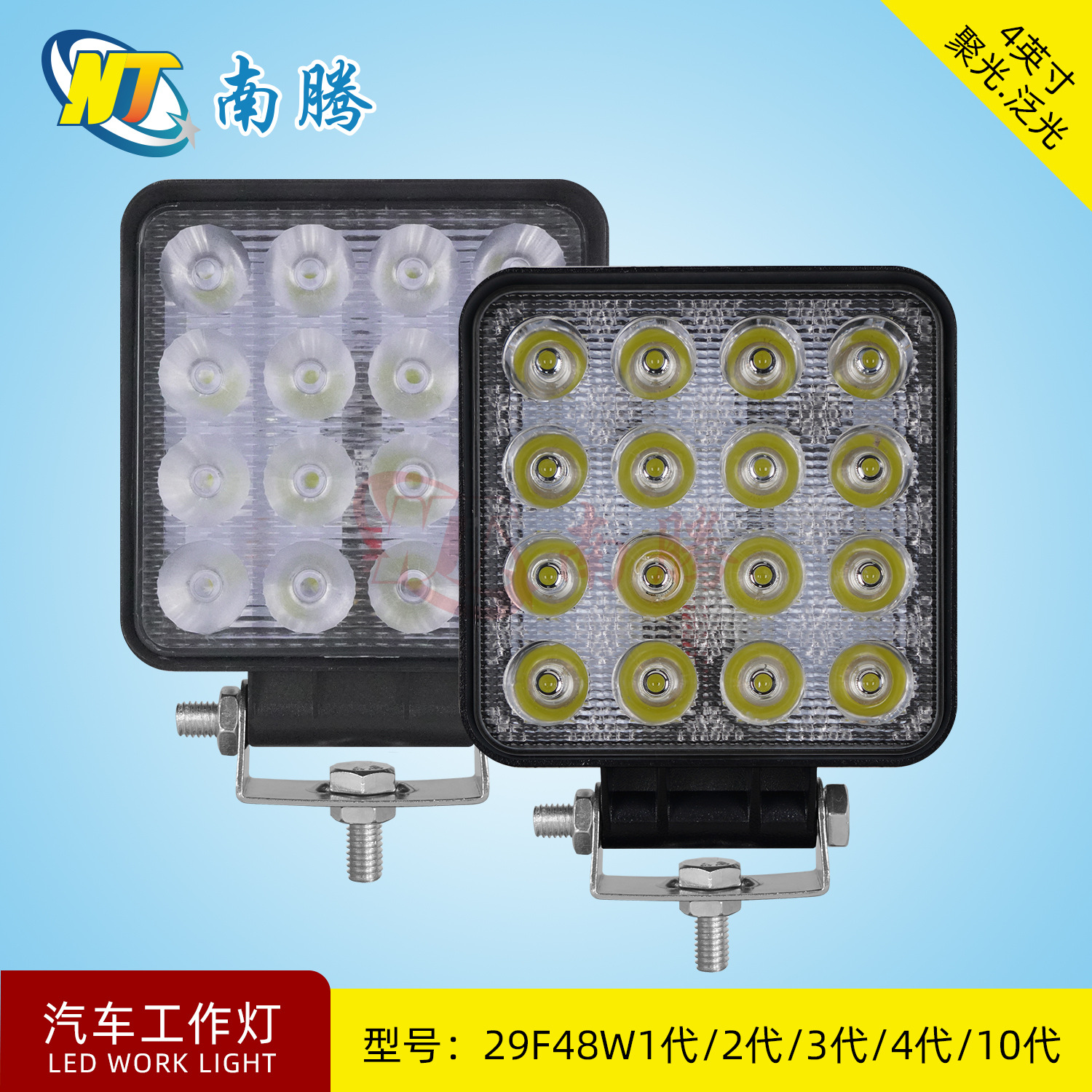 Luz de trabajo LED cuadrada de 4 pulgadas y 48W, luz para coche, luz para vehículo todoterreno, faro delantero para coche, luz LED de 48W, luz potente image 3