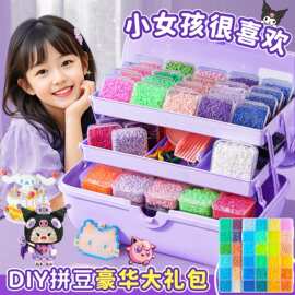 融合拼豆豆手diy材料包立体婆娑充包套装具笔拼豆全套玩具