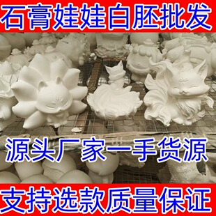 ʯ�����ް��ߏS����؛��߸��ɏ�Tɫdiy���X�޴����ǿƽ���߲��L