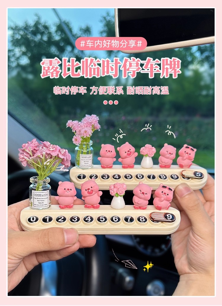 Pink Ruby Little Beaver Car Temporary Aromatherapy Parking Number Plate New Model Mobile Phone Number Plate Car Interior Decoration Small Ornament