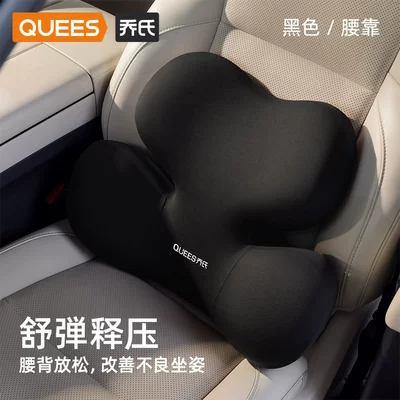 Waist support – Car Lumbar Support Cushion - mini-waist-support-black-curved-to-close-and-correct-sitting-posture