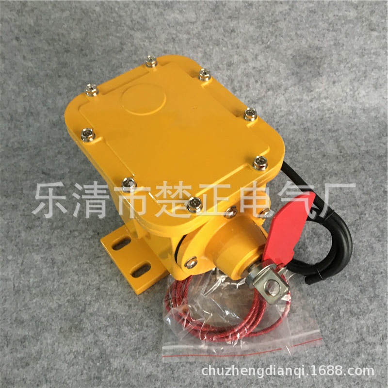 手动型纵向撕裂开关ZS-L皮带撕裂开关ZLK-II纵向撕裂检测器