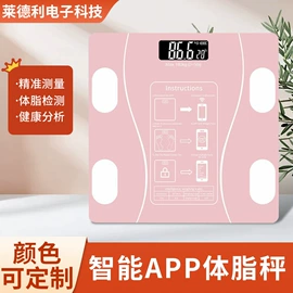 体重秤;厨房秤;护颈仪/颈椎按摩器