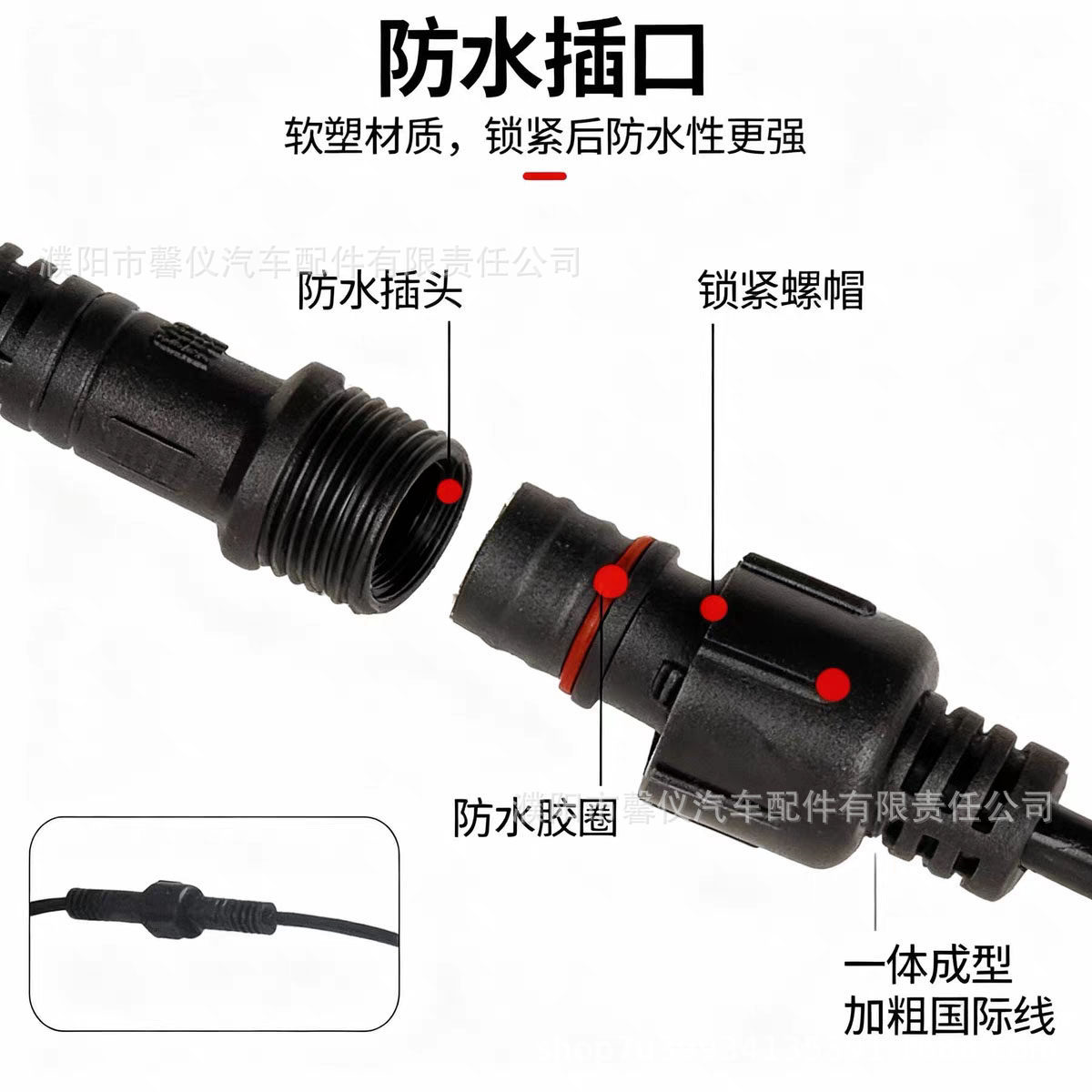 Pelilu Six-Bead Remote-Controlled Led Spotlight with Strong Light for Modification of Trucks and Cars, Hidden Installation in the Front Grille for Off-Road Use, External Installation