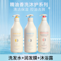 Ojialani household essential oil fragrance shampoo shower gel fragrance conditioner hair replacement wholesale oil control shampoo