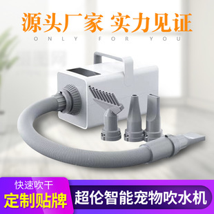 Chaolun Pet Hair Dryer LCD Smart Cross-border Cat and Dog Hair Dryer Pet Products Silent Pet Hair Dryer