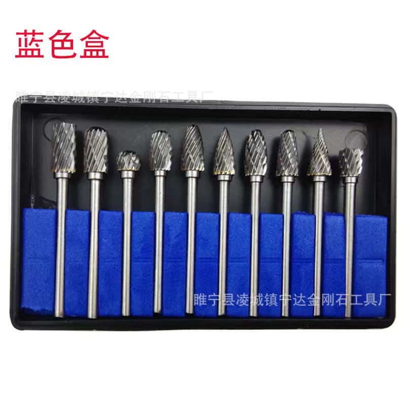 硬质合金旋转锉雾化钨钢单双纹打磨头雕刻工艺工具金属焊接打磨