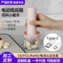 电动迷你跨境多功能蒜泥器