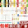 烘焙包装不干胶三明治