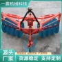 水田驱动v型定制犁子