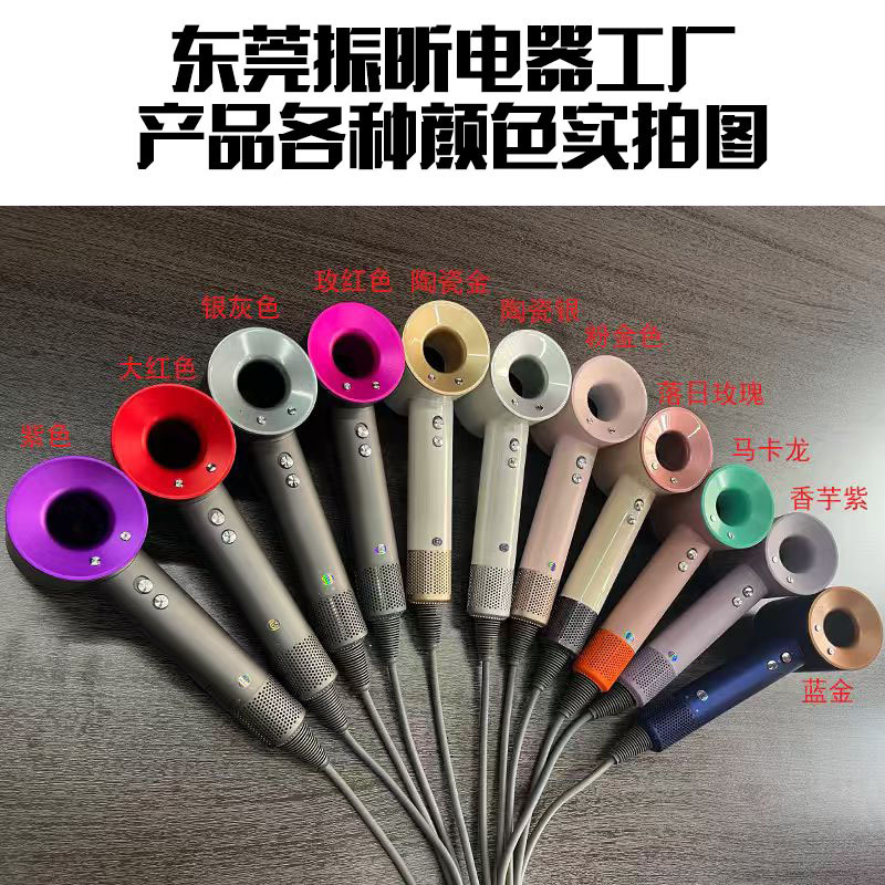 吹风机家用大功率速干跨境学生宿舍吹头发吹风筒高速不伤发跨境|undefined