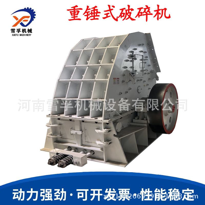 河卵石重锤式破碎机 煤矸石重型锤式破碎设备 锤式破碎机厂家