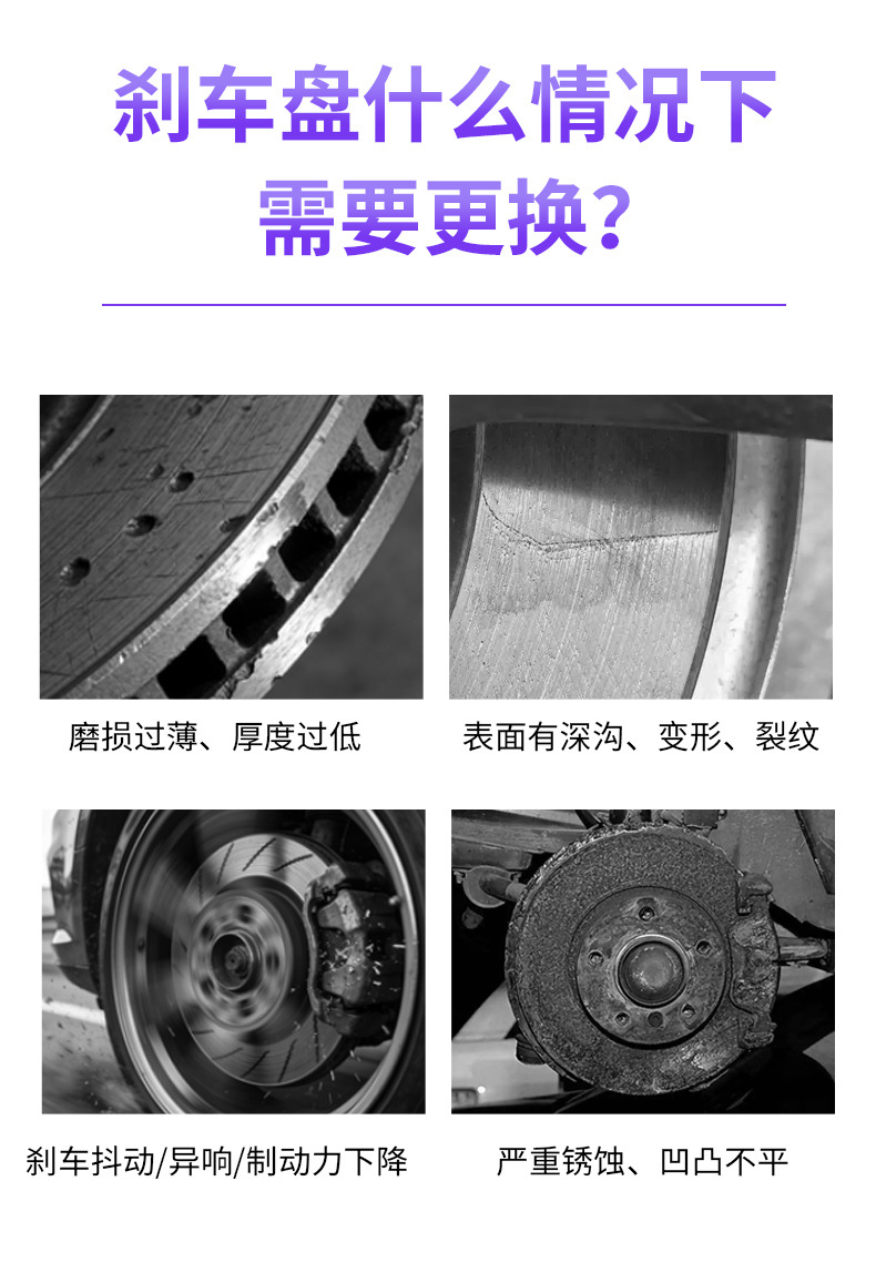 Manufacturer wholesale of auto parts, brake discs and brake drums suitable for Toyota Corolla models