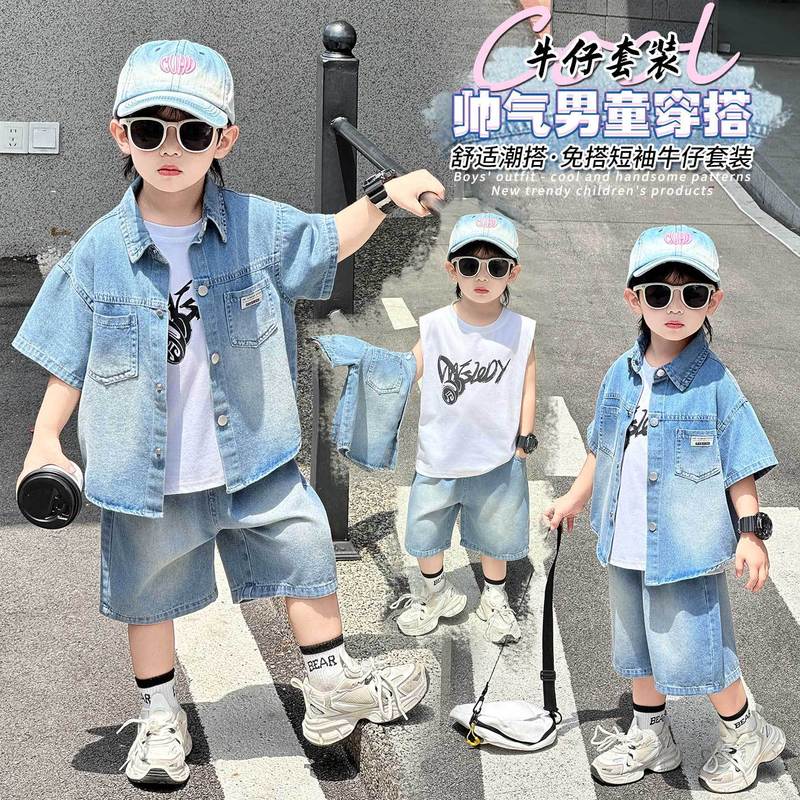 子供服男の子夏デニム半袖シャツスーツ 2025 新しい子供のインターネット有名人ストリート 3 点セット服トレンディ|undefined