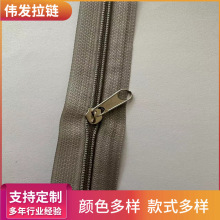 3号尼龙拉链箱包内兜拉链家纺裤子小拉链隐形防水拉锁可制定颜色