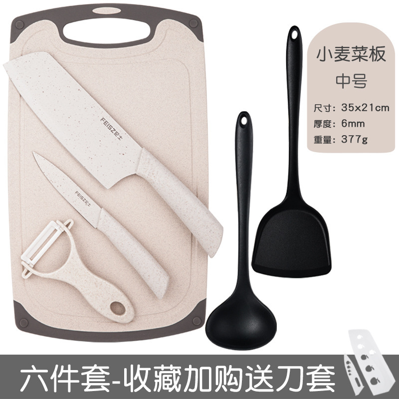 キッチンナイフまな板セット調理器具家庭用包丁まな板セットフルーツナイフセット赤ちゃん補助ツールセット|undefined