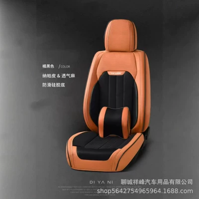 Four Seasons Pad Universal for All Seasons, Full Leather