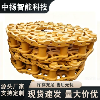 工程机械履带链条生产厂家 加厚挖机链节 非标机型底盘配件可定制