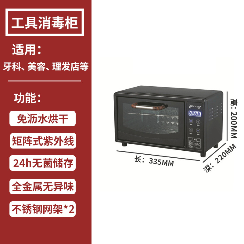 클래식 블랙 10L 2겹(자외선소독+75도 열풍건조)