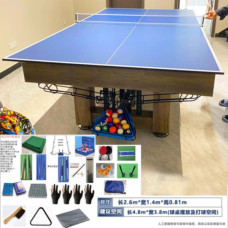 Mesa de billar cuatro en uno para el hogar estándar comercial americano negro ocho mesa de billar multifuncional mesa de tenis de mesa hockey sobre hielo