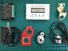 车床电子挂轮 180 210车床免换挂轮车螺纹 数控滚齿机控制板