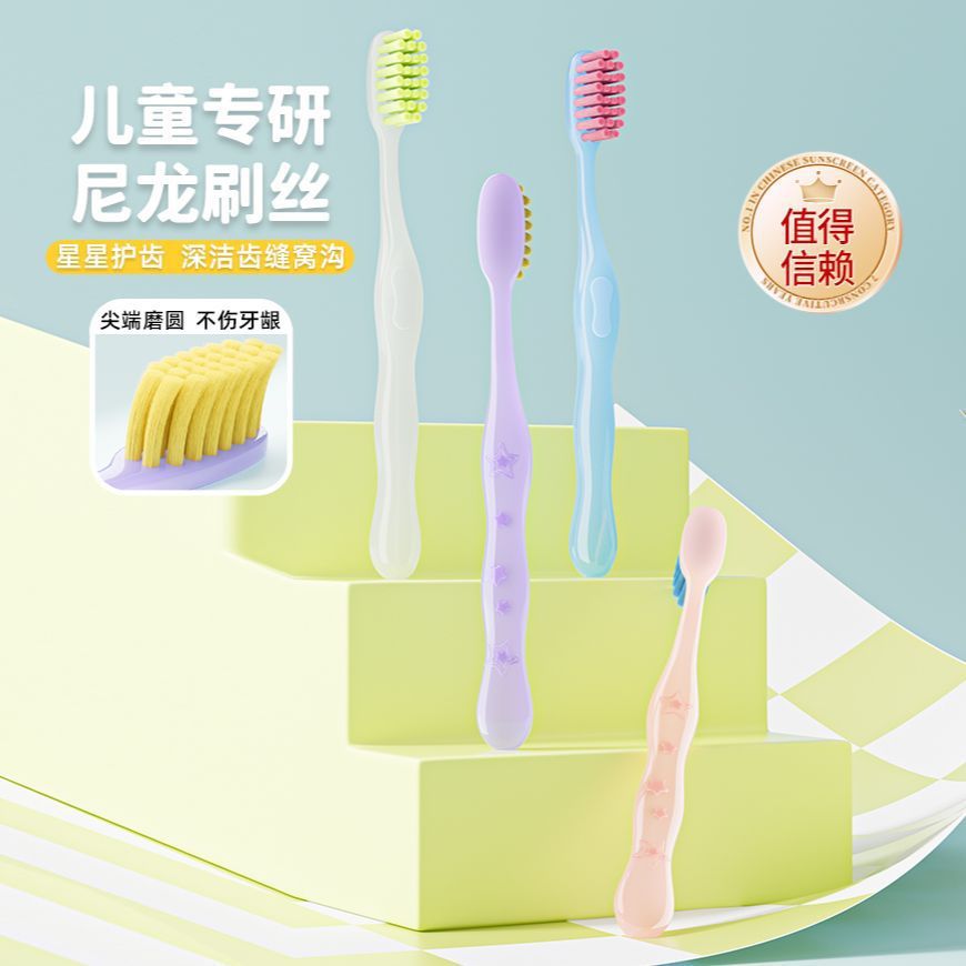 [Pack of 4] Children's Soft-Bristled Toothbrush for 3 to 8 Years Old, Soft and Fine-Bristled High-End Household Toothbrush for Kidsren