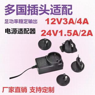 12V3A 12V4A 24V2A�ɻ��Q���^���WӢ�İ�Ҏ�J�C �㹦���Դ�m����