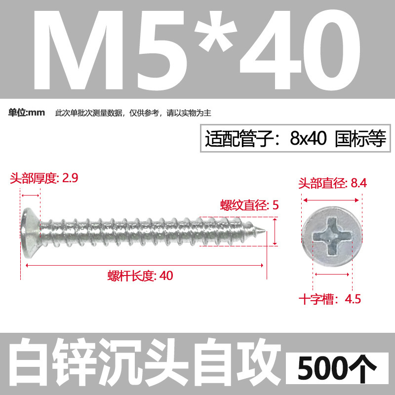 Pa亜鉛メッキねじ十字沈頭タッピングねじ304ステンレス平頭タッピング木ねじm 3.5 _ m4 _ m 5|undefined