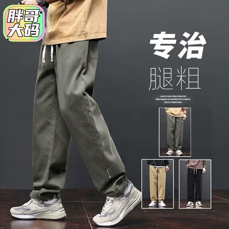 Army Green Plus Size Men's Workwear Casual Pants Trendy Brand Loose Wide-leg Trousers for Chubby Men Slimming Straight Pants Army Green Plus Size Men's Workwear Casual Pants Trendy Brand Loose Wide-leg Trousers for Chubby Men Slimming Straight Pants