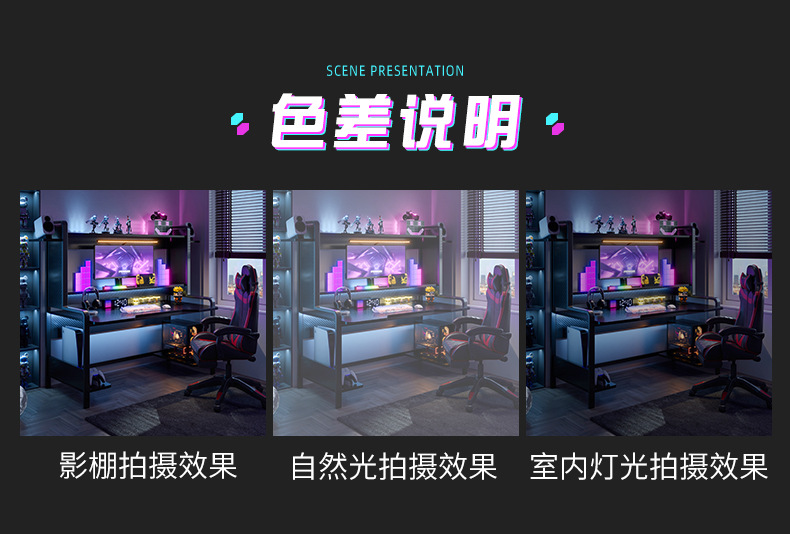 复制_电脑桌台式游戏电竞桌椅组合卧室书桌书架一.jpg