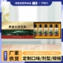 源头定制代工特殊纳豆
