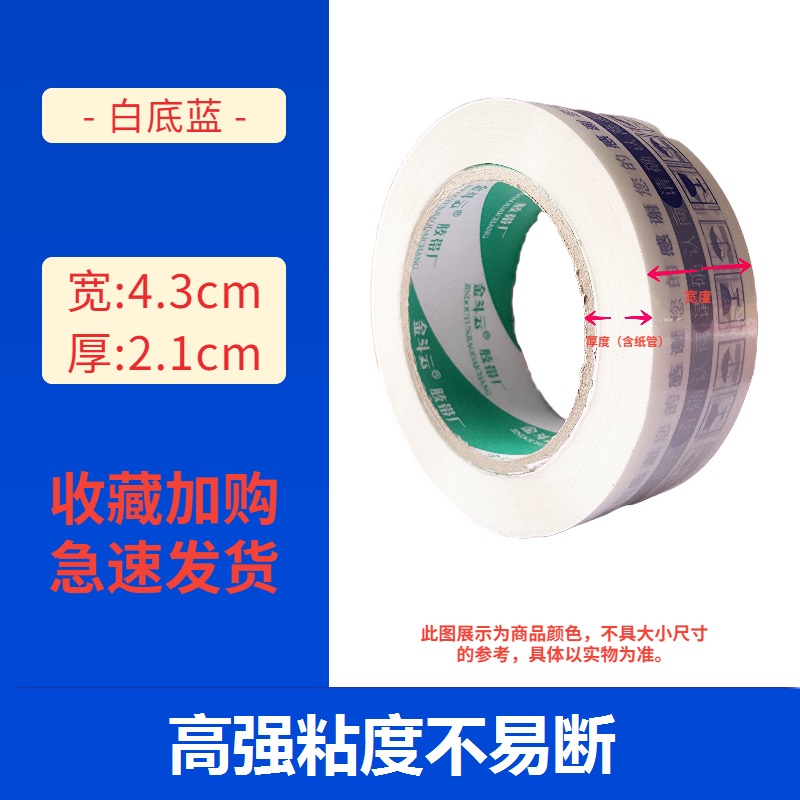 8권-흰색 배경 파란색 4.3*2.1 특별 가격