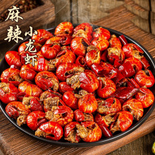 麻辣小龙虾调料家用蒜香蒜蓉十三香小龙虾花甲油焖大虾专用酱料