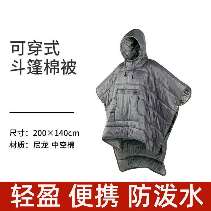 Cross Border Outdoor Cloak Sleeping Bag Camping Wearable Cold Warm Cloak Shawl Blanket Wholesale Jacket Warm