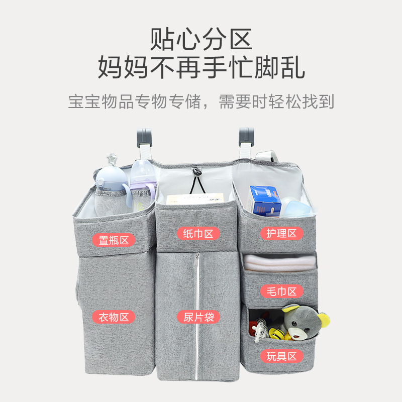 Crib hanging bag baby bedside storage bag bedside storage bag hanging basket diaper bag storage rack multi-function