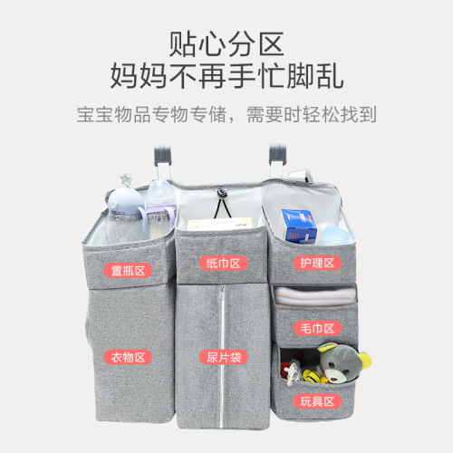 Crib hanging bag baby bedside storage bag bedside storage bag hanging basket diaper bag storage rack multi-function