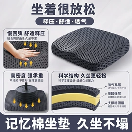 坐垫椅垫;腰靠;靠垫/抱枕