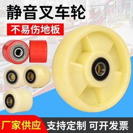 脚轮;工具车;叉车配件