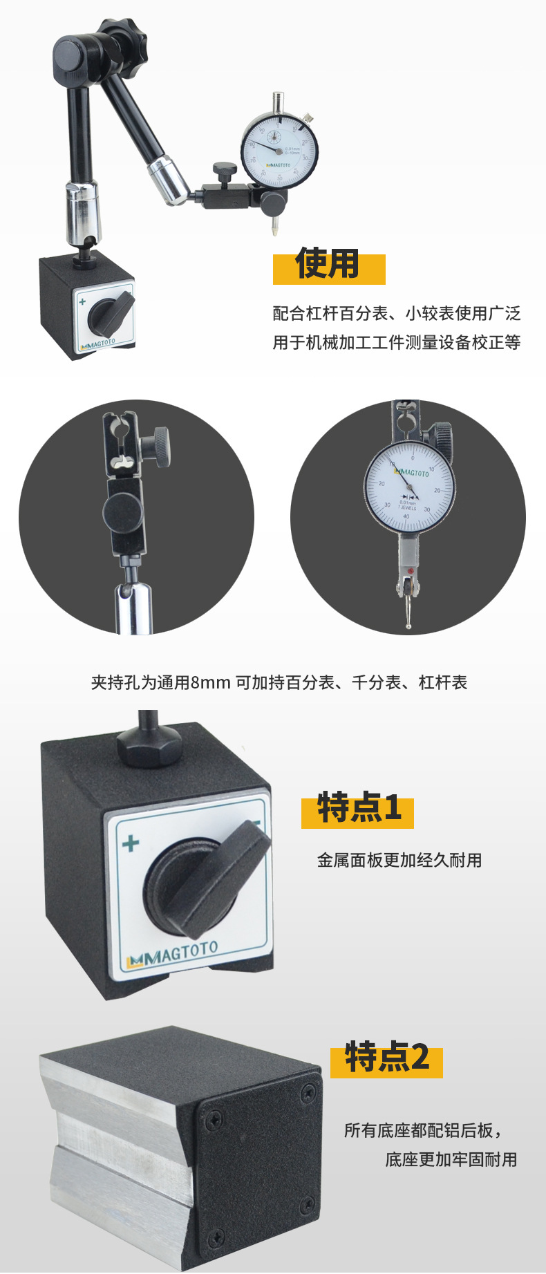曼量 磁力表座 磁性机械表架百分表杠杆校表强磁万向象固定支架-阿里巴巴
