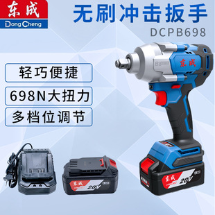 �|��20V���ʽ�_������DCPB698��Ť��698ţ�����޼��ӹ���L��