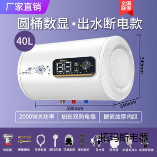 �S��늟�ˮ��ϴ���ß�ˮ����ˮ�����ԡ�l���g40L��ˮ��ϴ�����