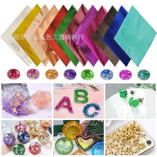 Supply 120 Sheets 12 Colorfuls Taiwan Imitation Gold Foil 10 Sheets/Colorful Bright Painting Crafts DIY Resin
